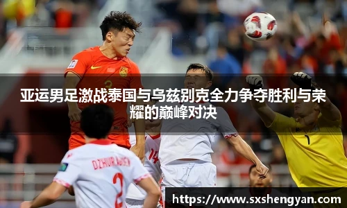 best365中国版官网